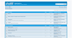 Desktop Screenshot of dusterland.ru